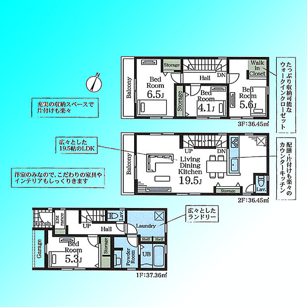 現況と図面が異なる場合は、現況を優先とさせていただきます。