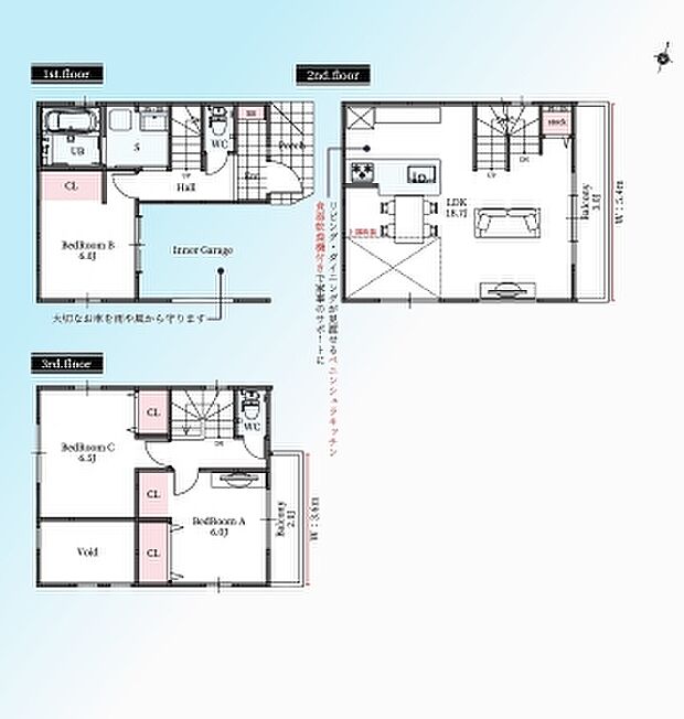 現況と図面が異なる場合は、現況を優先とさせていただきます。