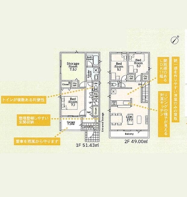 現況と図面が異なる場合は、現況を優先とさせていただきます。