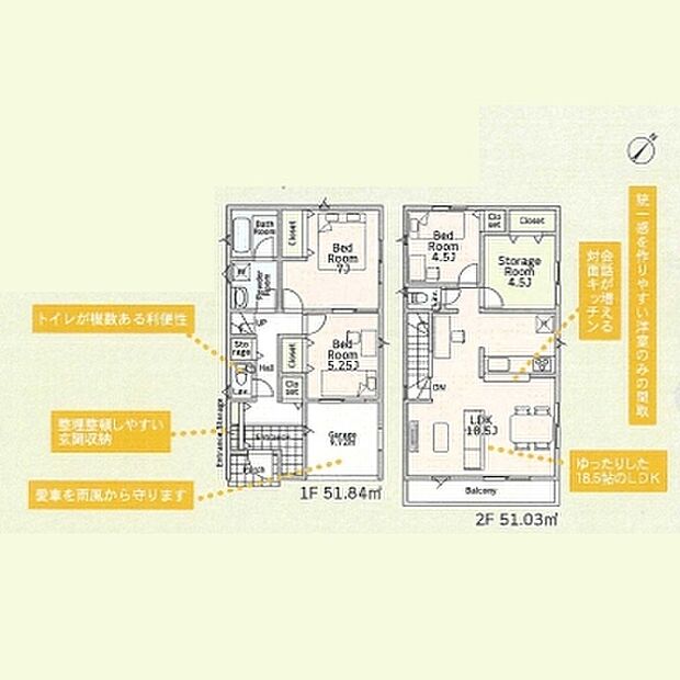 現況と図面が異なる場合は、現況を優先とさせていただきます。 