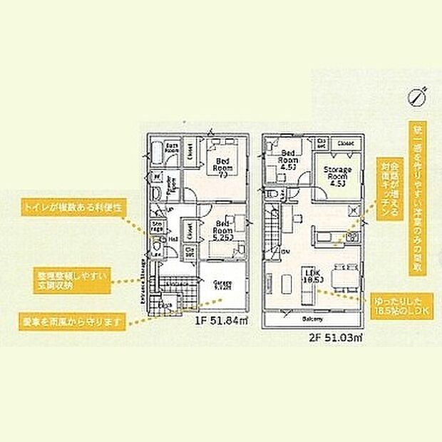 現況と図面が異なる場合は、現況を優先とさせていただきます。