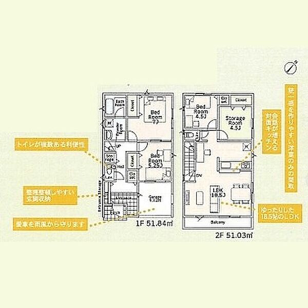 間取り：311002348678