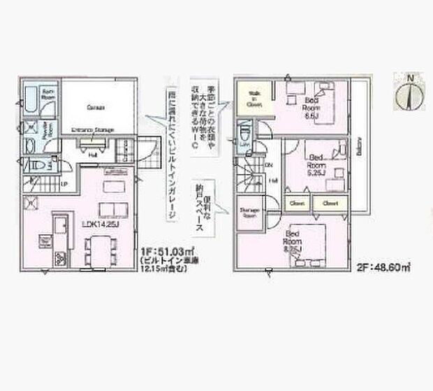 現況と図面が異なる場合は、現況を優先とさせていただきます。