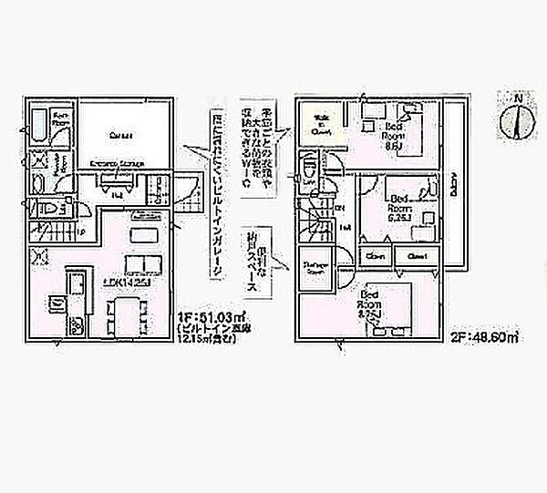 間取り：311002348163