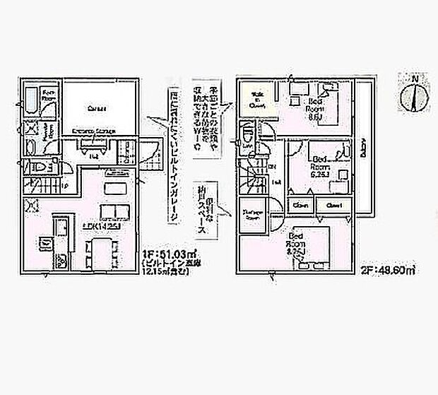 現況と図面が異なる場合は、現況を優先とさせていただきます。