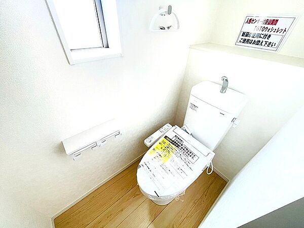 清潔好きには欠かせないウォシュレット機能付き。