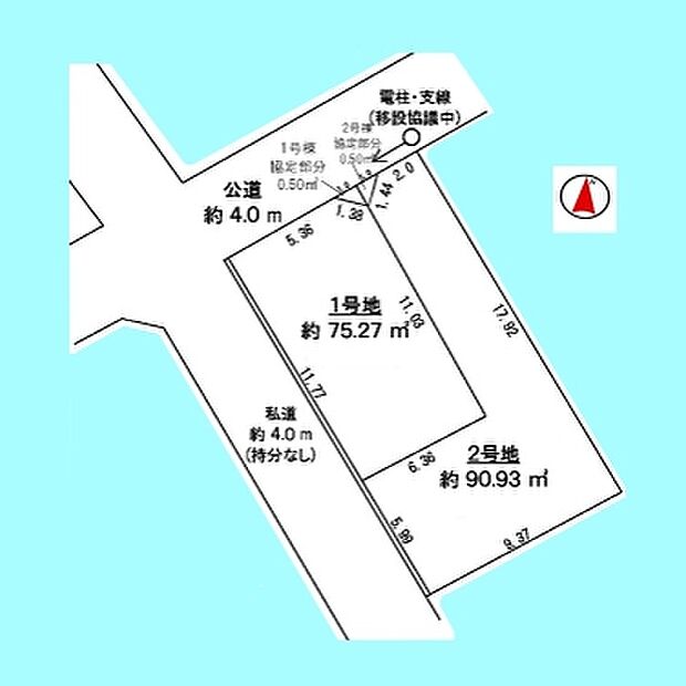 現況と図面が異なる場合は、現況を優先とさせていただきます。