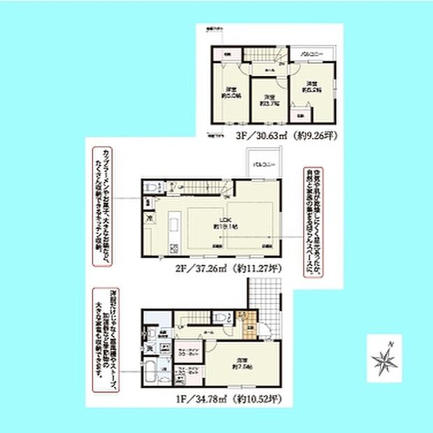 現況と図面が異なる場合は、現況を優先とさせていただきます。