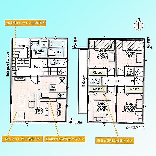 現況と図面が異なる場合は、現況を優先とさせていただきます。