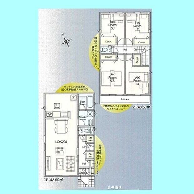 現況と図面が異なる場合は、現況を優先とさせていただきます。 