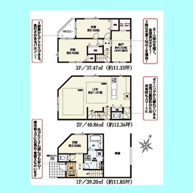現況と図面が異なる場合は、現況を優先とさせていただきます。