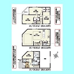 埼玉県さいたま市大宮区土手町１丁目