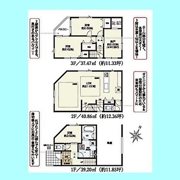 現況と図面が異なる場合は、現況を優先とさせていただきます。