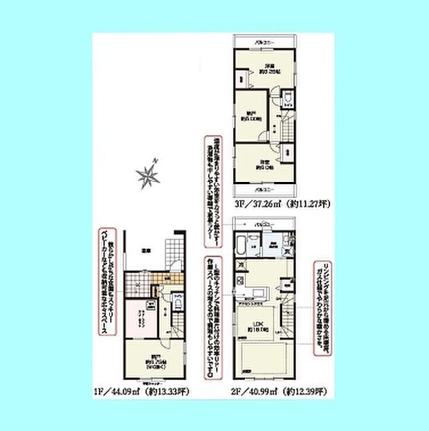 現況と図面が異なる場合は、現況を優先とさせていただきます。