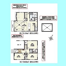 埼玉県さいたま市大宮区土手町１丁目
