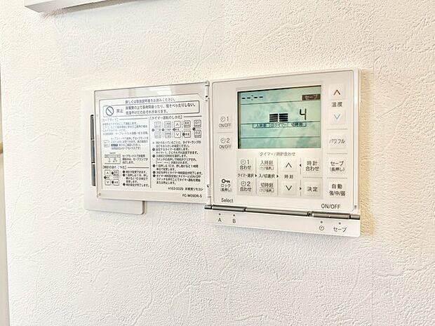 その他内観 床暖房操作パネル
