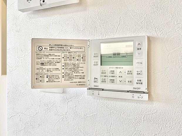 その他内観 床暖房操作パネル
