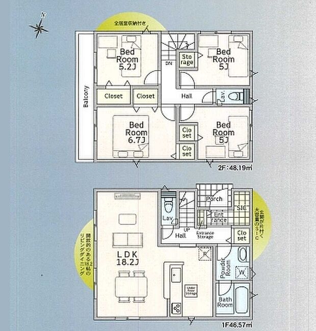 現況と図面が異なる場合は、現況を優先とさせていただきます。