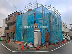 東京都足立区花畑２丁目