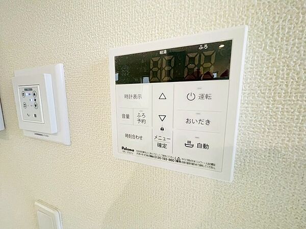 給湯器操作パネル