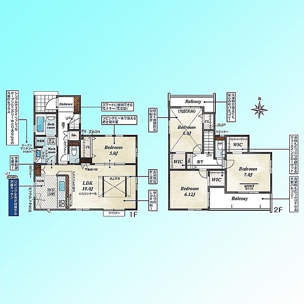 現況と図面が異なる場合は、現況を優先とさせていただきます。