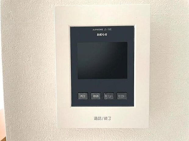 ■ TVモニタ付インタホンでセキュリティ面にも配慮 ■