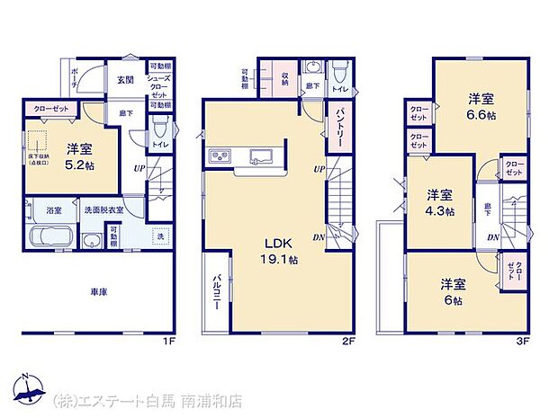 図面と異なる場合は現況を優先