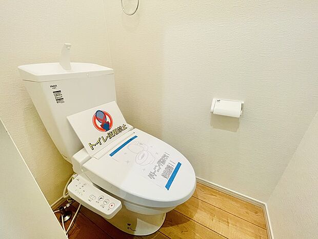 清潔好きには欠かせないウォシュレット機能付き。