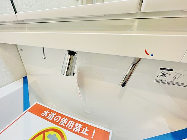 その他内観