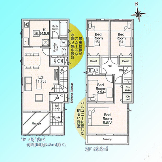 現況と図面が異なる場合は、現況を優先とさせていただきます。