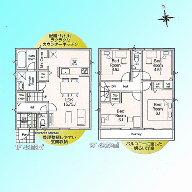 現況と図面が異なる場合は、現況を優先とさせていただきます。