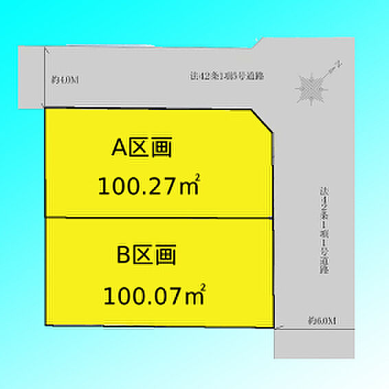 現況と図面が異なる場合は、現況を優先とさせていただきます。