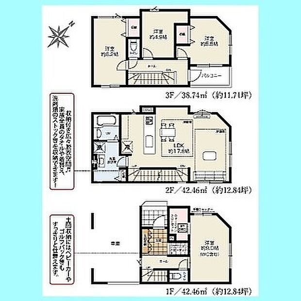 現況と図面が異なる場合は、現況を優先とさせていただきます。