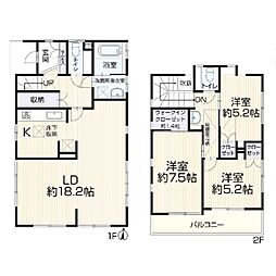 埼玉県さいたま市緑区大字中尾