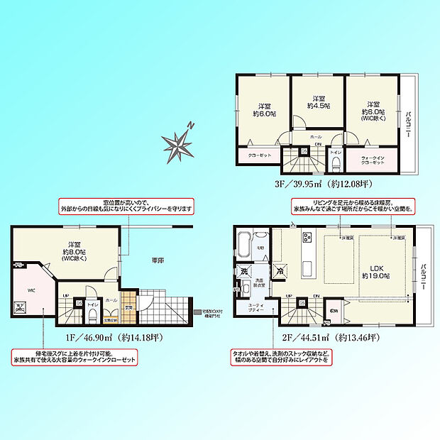 現況と図面が異なる場合は、現況を優先とさせていただきます。 