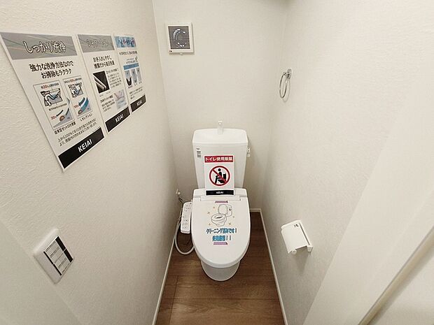 新築戸建てなら今や標準装備は当たり前。気持ちいいウォシュレット機能。