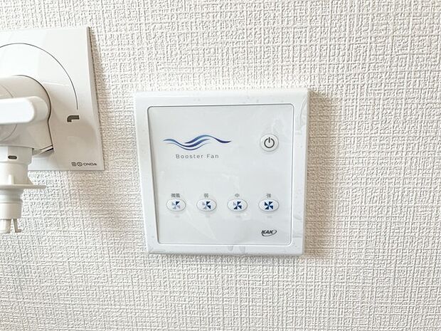 その他内観　リモコン