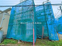 埼玉県さいたま市桜区大字下大久保