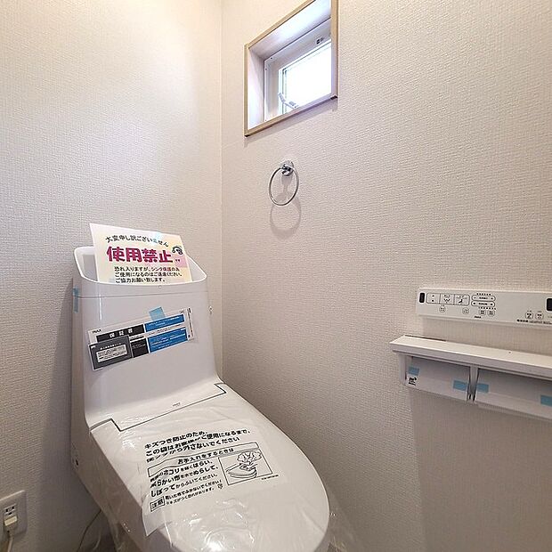 清潔好きには欠かせないウォシュレット機能付き。 