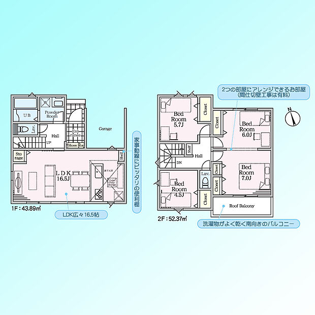 現況と図面が異なる場合は、現況を優先とさせていただきます。 