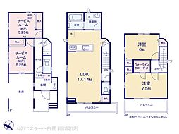 足立区保木間4丁目1191番 D号棟