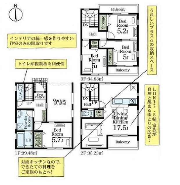 現況と図面が異なる場合は、現況を優先とさせていただきます。 
