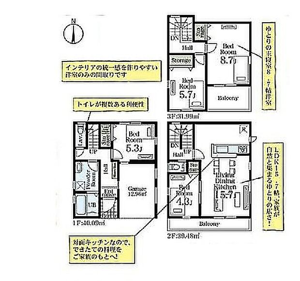 現況と図面が異なる場合は、現況を優先とさせていただきます。 