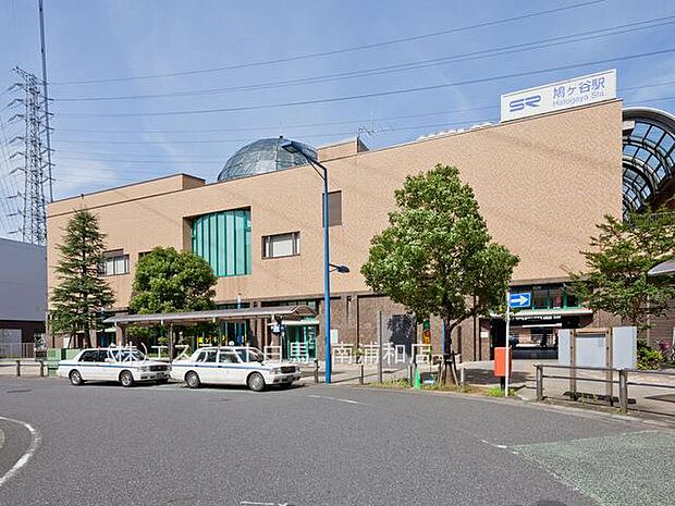 埼玉高速鉄道「鳩ヶ谷」駅(1060m)
