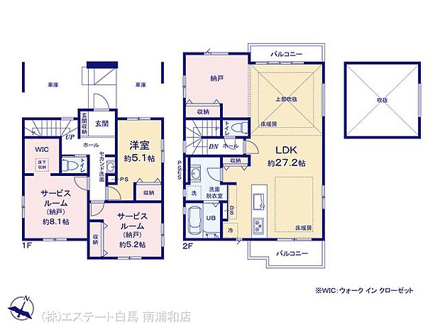 図面と異なる場合は現況を優先