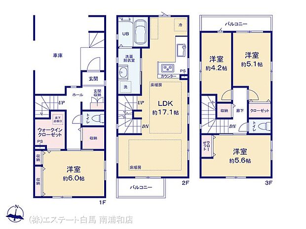 図面と異なる場合は現況を優先
