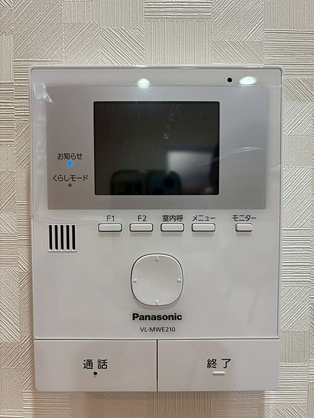 ＴＶモニター付インターホンでセキュリティ面にも配慮。 