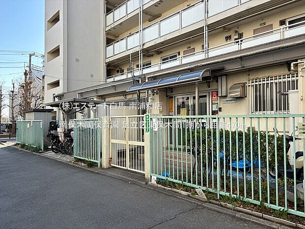 南保木間保育園(470m)