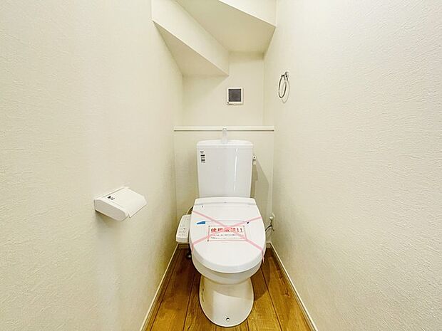 清潔好きには欠かせないウォシュレット機能付き。 