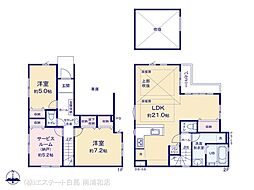 東京都足立区西伊興４丁目